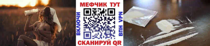 Купить Гашиш Конопля APVP Галлюциногенные грибы АМФ Кокаин Меф Мглин