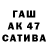 АМФЕТАМИН 97% PulsWar
