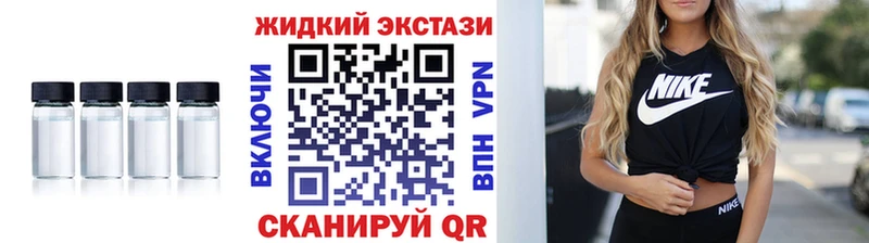 Купить закладки  Мглин  Бутират BDO 