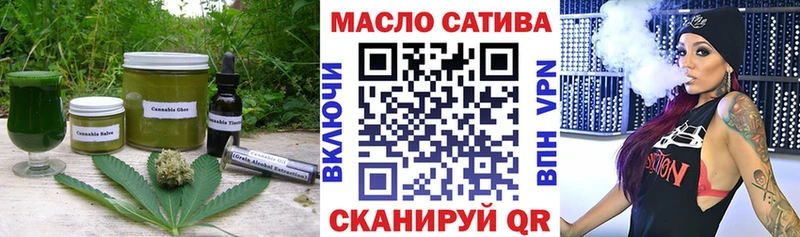 Еда ТГК конопля  Купить  Мглин 