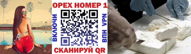 COCAIN Перу Купить закладки Мглин