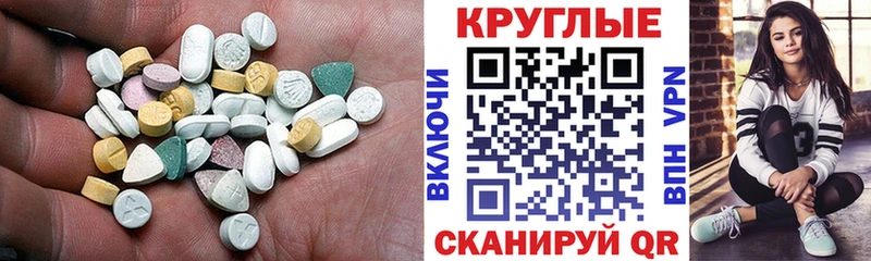 ЭКСТАЗИ Cube  Купить  Мглин 