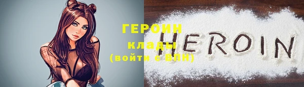 герыч Арсеньев