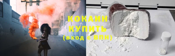 mix Армянск