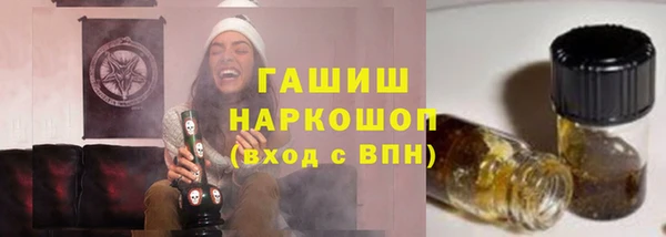 mix Армянск