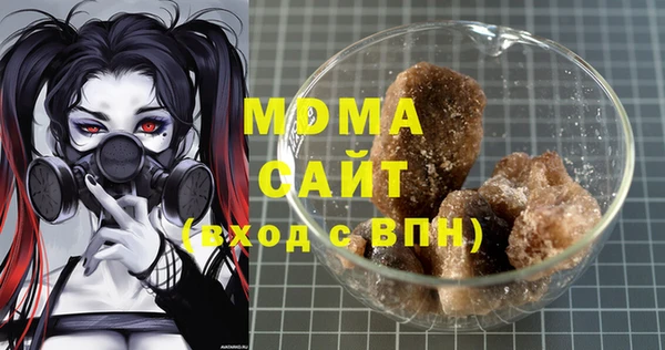 герыч Арсеньев