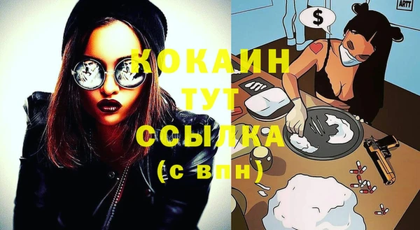 mix Армянск