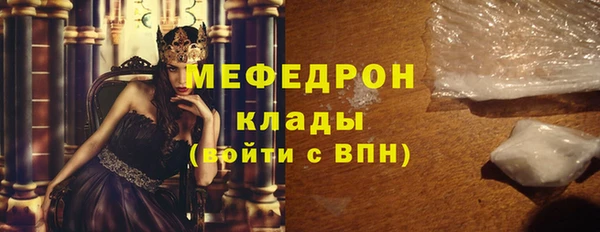 mix Армянск