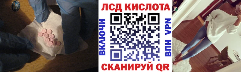 ЛСД экстази ecstasy  Купить  Мглин 