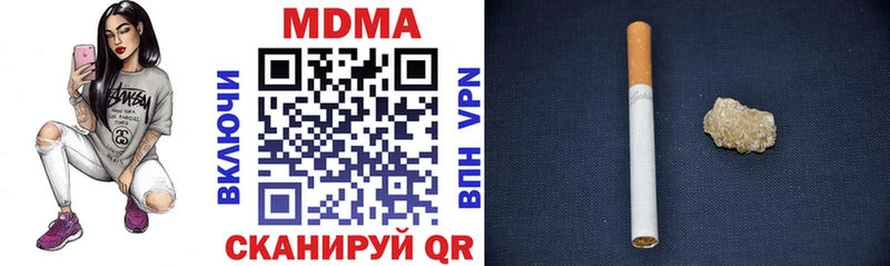 MDMA Molly Мглин
