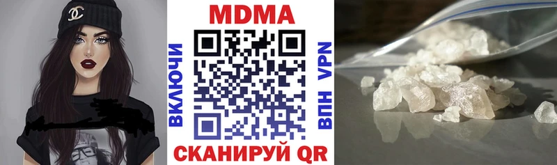 Купить  Мглин  МДМА кристаллы 