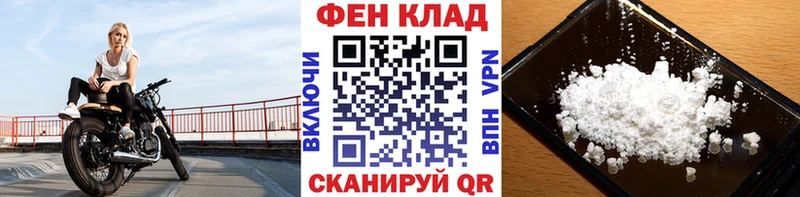 Метамфетамин витя  Купить закладки  Мглин 
