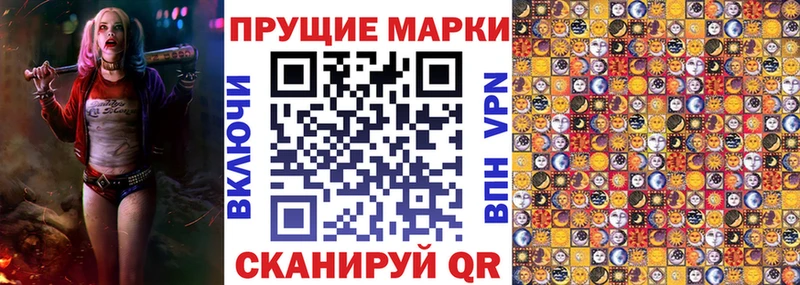 Купить  Мглин  Марки NBOMe 1,5мг 
